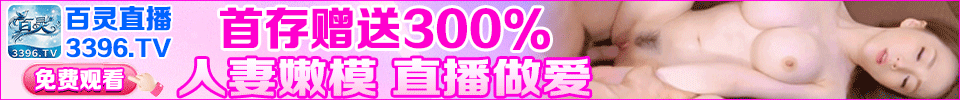 百灵